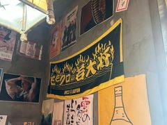 -白石の深夜食堂(宝龙店)