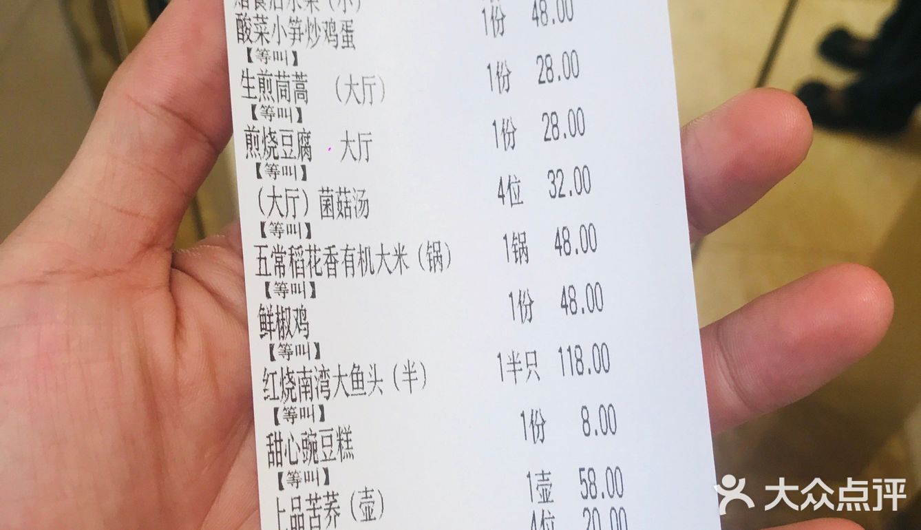 午餐，禾珍珠是我的首选之一