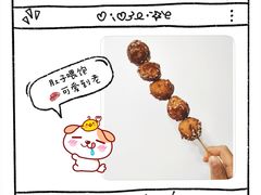 -邓记新一代糖油果子(四川煤管局供销公司职工宿舍店)