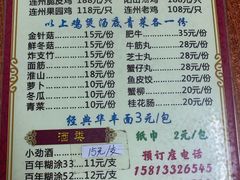 -威邵鸡煲(西华路总店)