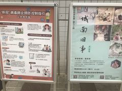 -南山图书馆(常兴路店)