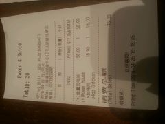 -BAKER&SPICE(国金中心商场店)