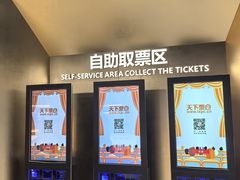 -SFC上影影城(新世界店)