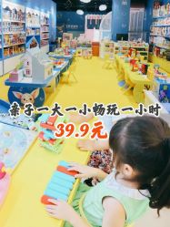 -皇家迪智尼(大融城店)