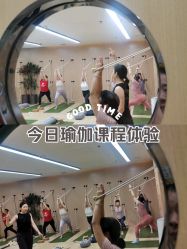 -归位瑜伽＆普拉提馆