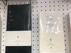-光海书局(南京东路第一百货店)