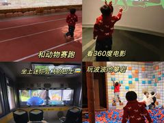 -珠海横琴国家地理探险家中心(创新方)