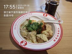 -吉祥馄饨(宁波高铁店)