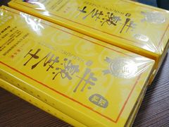 -好利来(川大店)