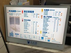 -茶百道(三圣街店)