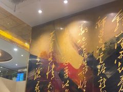 -南京钟山宾馆(江苏省会议中心)