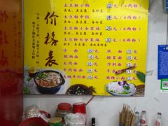 -生子烤鸡杂(远东批发店)