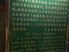-九乡风景区