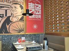 -大闫家烧烤·小海鲜家常菜(郑庄店)