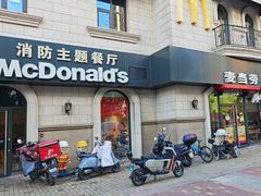 -麦当劳(大厂新城店)