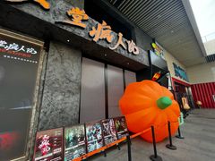 -太原茂业天地购物中心
