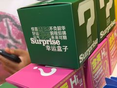-不可思议减压馆·解压博物馆·摔碗发泄·团建定制