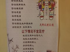 -汤泉良子(金源店)