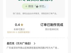 -深圳大学(丽湖校区)