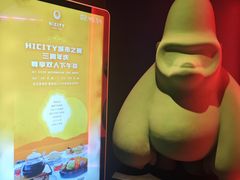 -Hi City·城市之巅