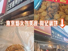 -陶记正宗德州扒鸡(科巷店)