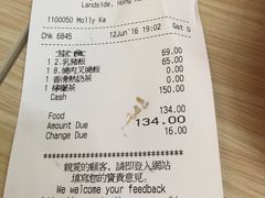 账单-太兴烧味餐厅(香港机场店)