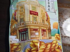 -皇饭儿·王润兴酒楼(河坊街店)