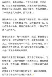 -卡门舞蹈
