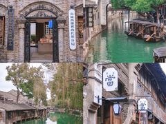 -乌村
