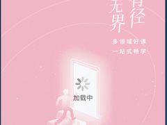 -优路教育·建造师消防安工造价经济师考研(魏公村校区)