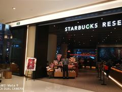 门面-星巴克臻选(上海合生汇1F店)