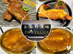-泰国村酒楼(良木园酒店)