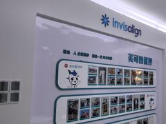 -美可普口腔医院(东街分店)