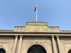 -南京中国近代史遗址博物馆(南京总统府)