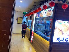 -陶然风味园(广场路店)