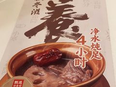 -金鼎轩(亚运村店)