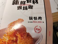 -关东小磨东北菜(漕河泾印象城店)