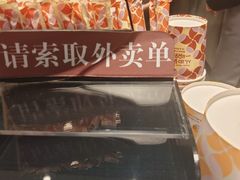 -鲜芋仙(大兴龙湖店)