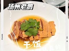 -平山宴(瘦西湖店)