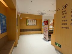 -固生堂中医(广州沿江分院)