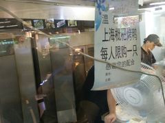 -上海枇杷烤鸭(城乡贸易中心店)