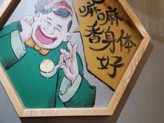 -陈傻子餐厅(世纪都会店)