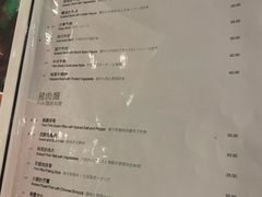 菜单-金唐海鲜酒家