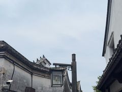 -鸣鹤古镇