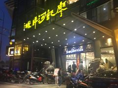 门面-廖记(九龙街店)