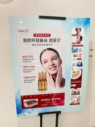 点击看大图 -苗方清颜·祛痘皮肤管理
