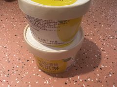 -元气寿司(东方宝泰店)