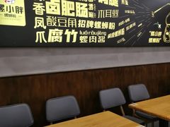 -螺小胖柳州螺蛳粉(钟楼总店)