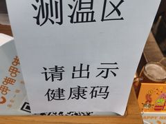 -呷哺呷哺 黄金牧场 (大港油田幸福广场店)