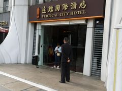 -广州达镖国际酒店